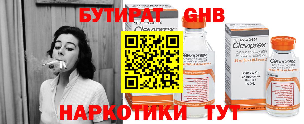 Воркута  БУТИРАТ буратино  Вход с VPN 