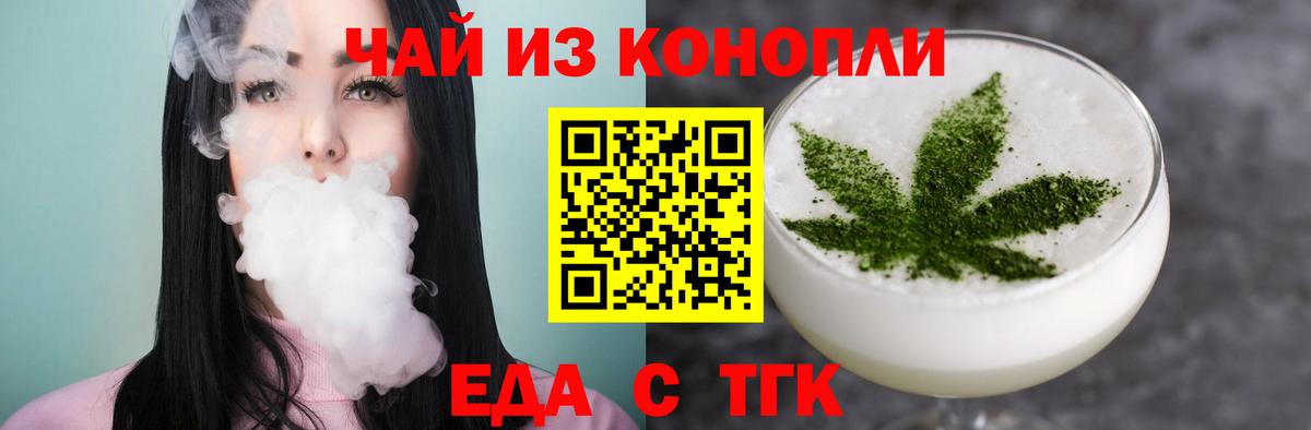 Лсд 25  A PVP СОЛЬ   АМФ   Воркута  НБОМе  Мефедрон кристаллы  Вход с VPN  КОКАИН  МАРИХУАНА 