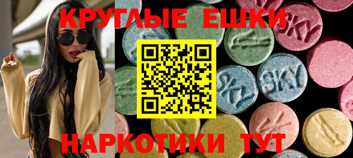 ЭКСТАЗИ DUBAI Воркута