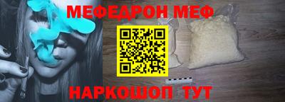 а пвп мука Уссурийск