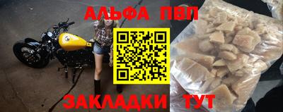 крисы Усть-Джегута