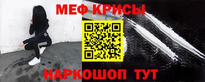 а пвп мука Уссурийск