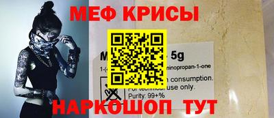 крисы Усть-Джегута