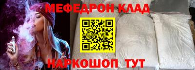 крисы Усть-Джегута