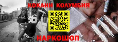 кокаин премиум Усть-Илимск