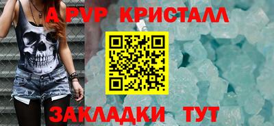 а пвп мука Уссурийск