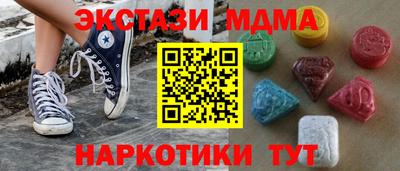кокаин премиум Усть-Илимск