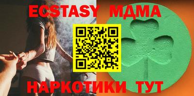 кокаин премиум Усть-Илимск