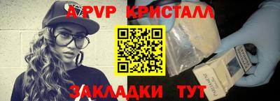 крисы Усть-Джегута