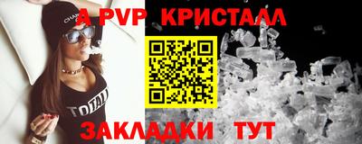 крисы Усть-Джегута