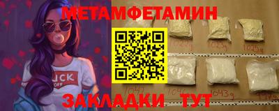 кокаин премиум Усть-Илимск