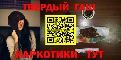 кокаин премиум Усть-Илимск
