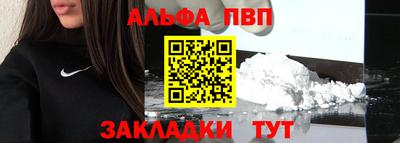 а пвп мука Уссурийск