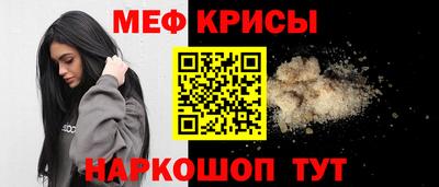 а пвп мука Уссурийск