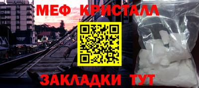 крисы Усть-Джегута