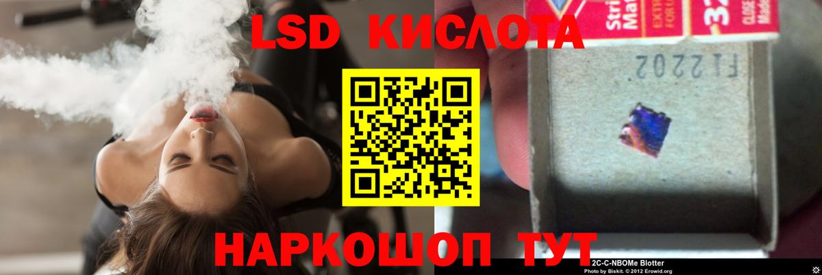 Воркута  LSD-25 экстази кислота  Вход с VPN 