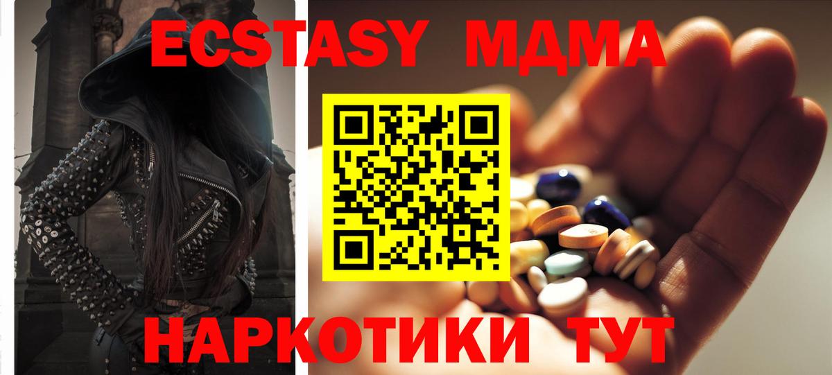 Alpha-PVP Воркута