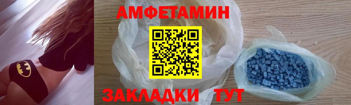 МЕТАМФЕТАМИН винт  Вход с VPN  Воркута  МЕТАМФЕТАМИН винт 