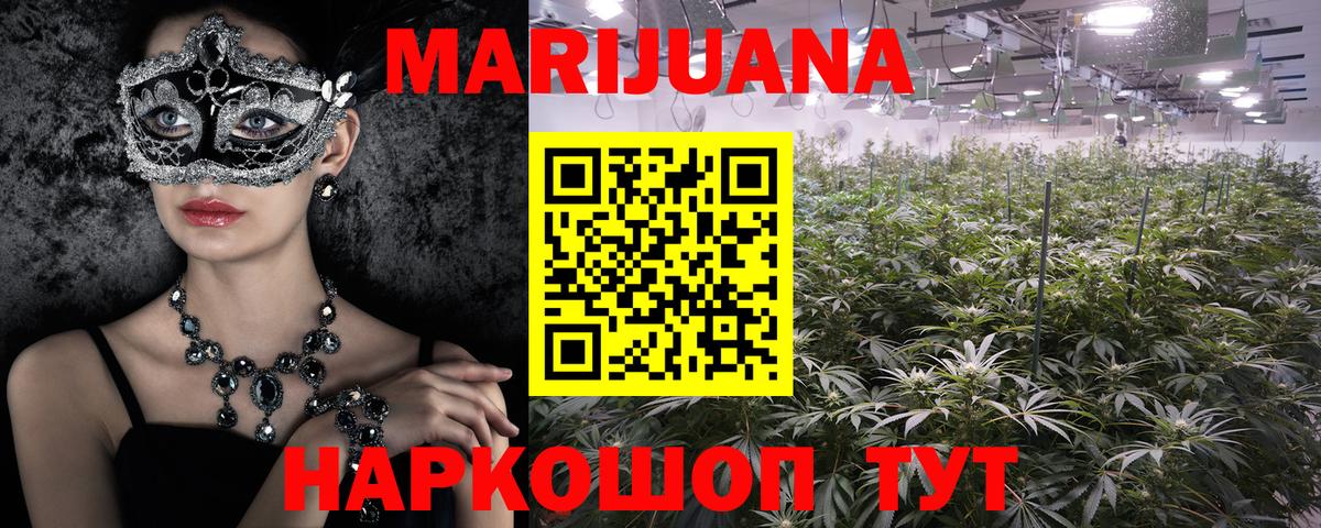 Воркута  МАРИХУАНА Ganja  Вход с VPN  Марихуана семена  МАРИХУАНА LSD WEED 
